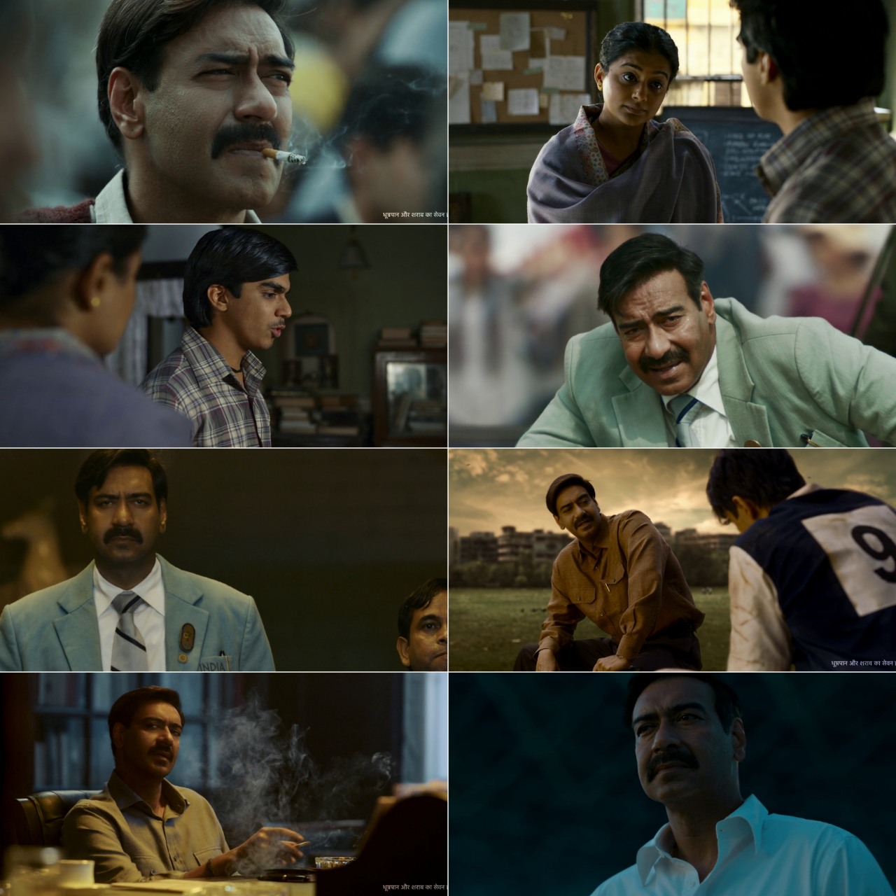 Maidaan (2024) Bollywood Hindi Movie HD ESub Screenshot